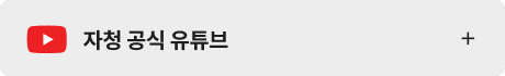 자청유튜브